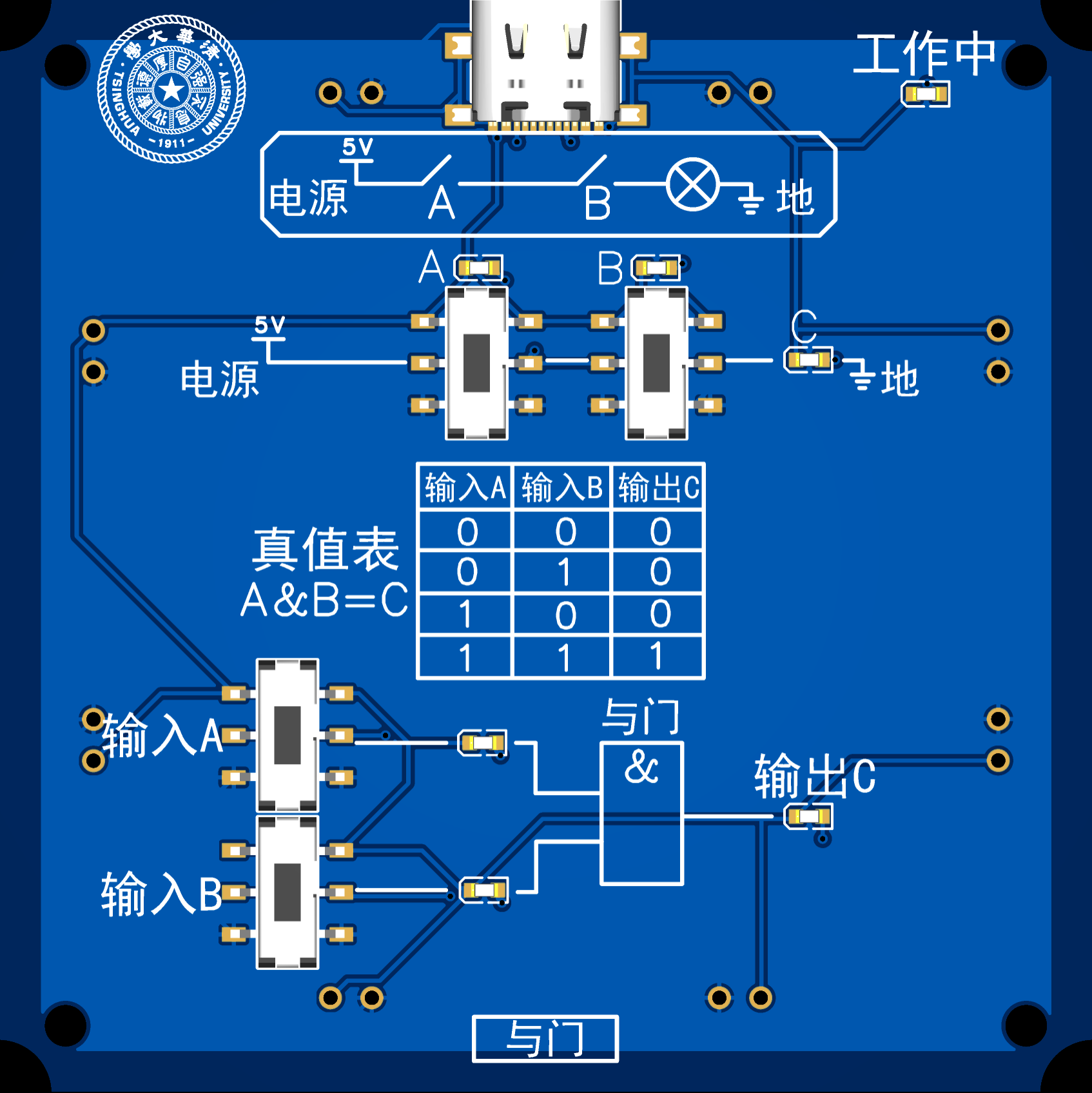 与门电路板实物图