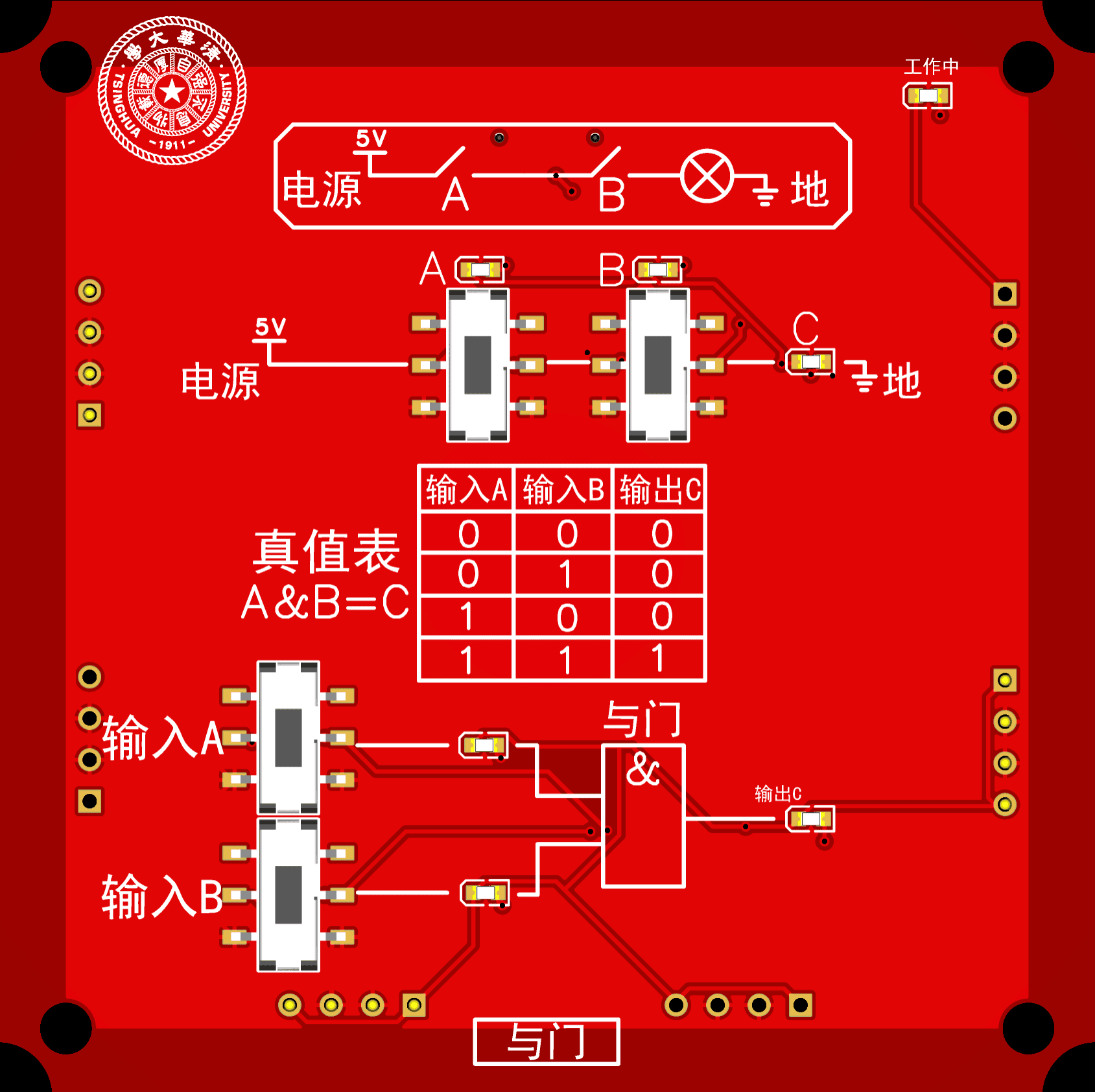 与门电路板（红色，主供电）